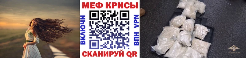 Где можно купить наркотики Астрахань A PVP  МЕФ 