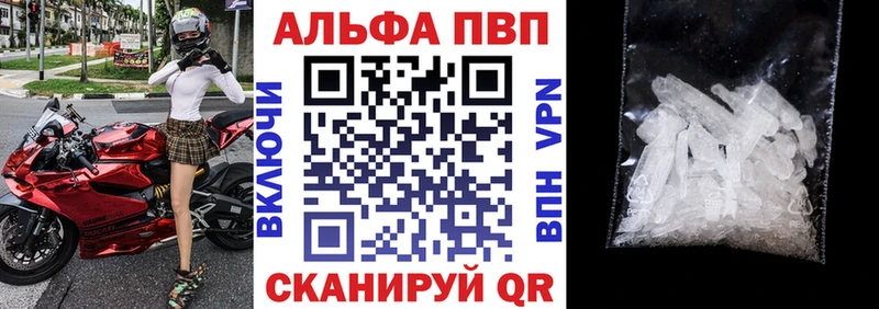 A PVP СК  Астрахань 