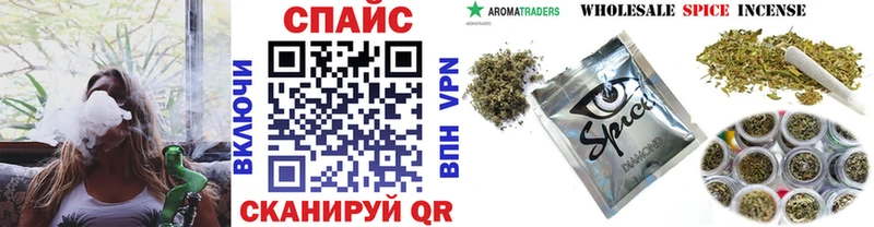 Бутират бутандиол  даркнет сайт  Астрахань 