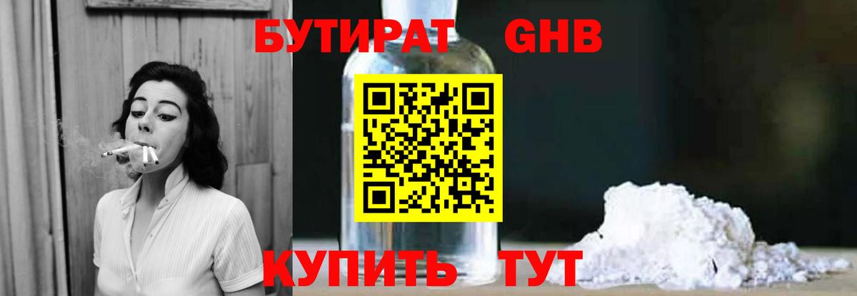 Астрахань  Канабис  COCAIN  МЕФ кристаллы  Мефедрон  Вход с VPN  Гашиш 