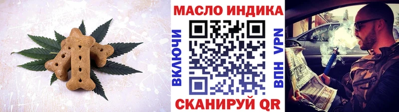 Печенье с ТГК марихуана МЕГА как зайти Астрахань