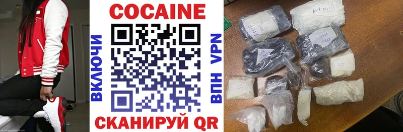 Кокаин Fish Scale  сколько стоит  Астрахань 