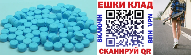 купить   hydra рабочий сайт  Ecstasy ешки  Астрахань 