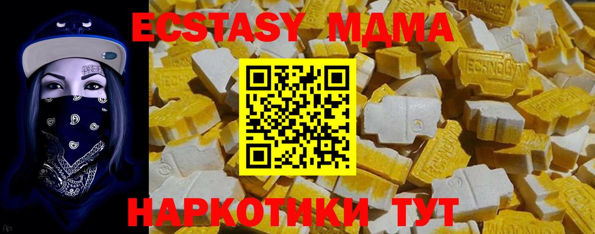 Ecstasy louis Vuitton  Ecstasy диски  Астрахань  Вход с VPN 