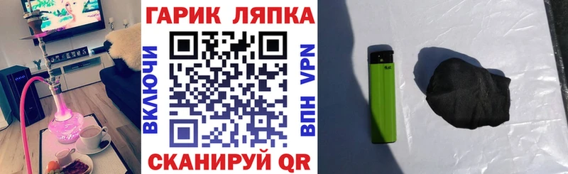 как найти закладки  hydra как войти  Гашиш Premium  Астрахань 