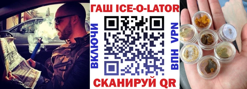 Гашиш 40% ТГК Астрахань