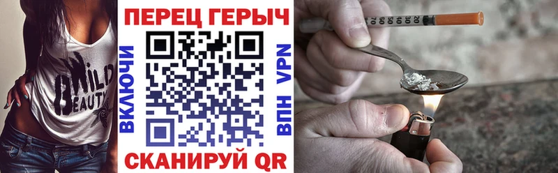 Героин гречка как найти закладки Астрахань