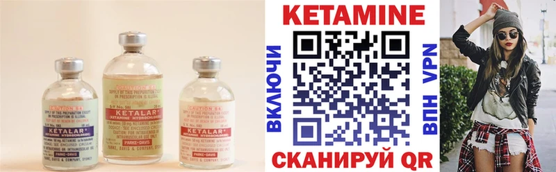 сколько стоит  Астрахань  Кетамин ketamine 
