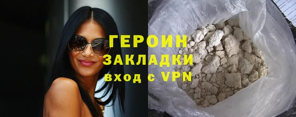героин Алексин