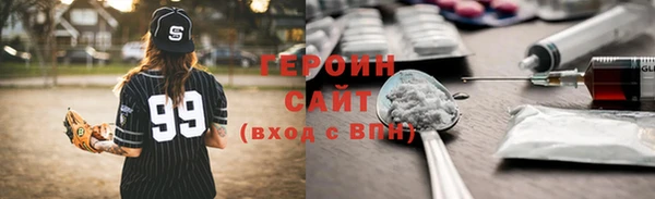героин Алексин