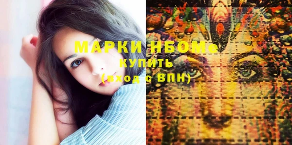 мефедрон мука Алзамай