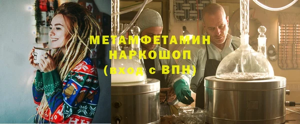 мефедрон мука Алзамай