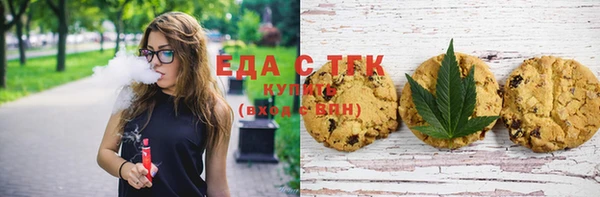 мефедрон мука Алзамай