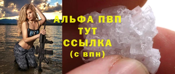 меф VHQ Абдулино