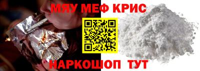 марки nbome Бугуруслан