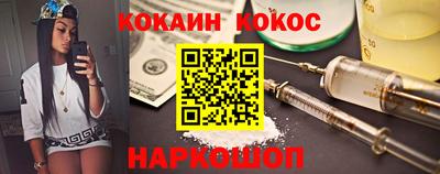 соль курить ск Будённовск