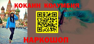 марки nbome Бугуруслан