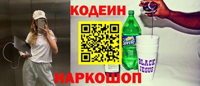 марки nbome Бузулук