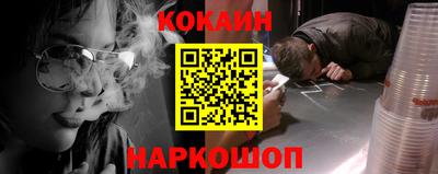 соль курить ск Будённовск