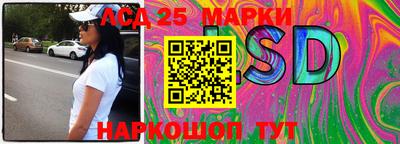 марки nbome Бугуруслан
