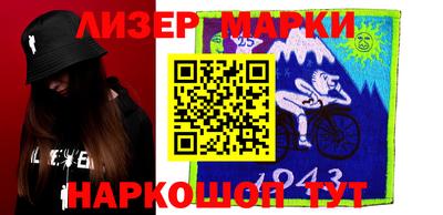 марки nbome Бугуруслан