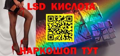 марки nbome Бузулук