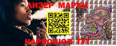 марки nbome Бугуруслан