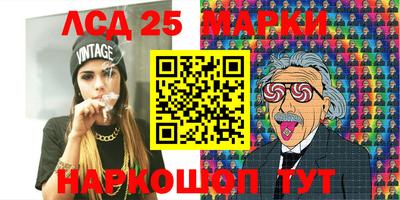 марки nbome Бугуруслан