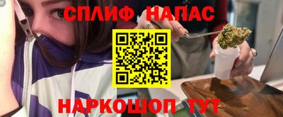 соль курить ск Будённовск