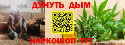 соль курить ск Будённовск