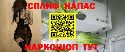 марки nbome Бузулук