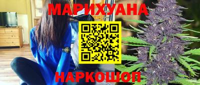 марки nbome Бугуруслан