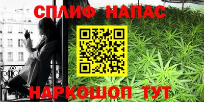 марки nbome Бугуруслан