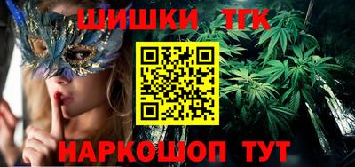 соль курить ск Будённовск