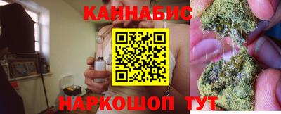 соль курить ск Будённовск