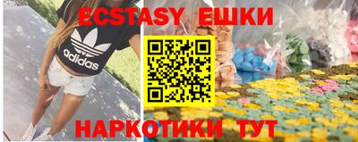 соль курить ск Будённовск