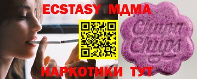 марки nbome Бугуруслан