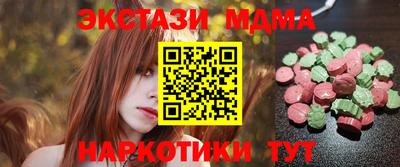 соль курить ск Будённовск