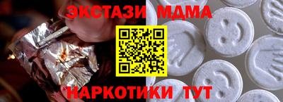 соль курить ск Будённовск