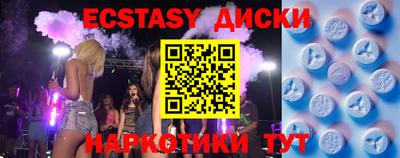 соль курить ск Будённовск