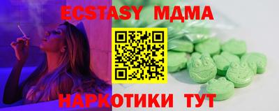 марки nbome Бугуруслан