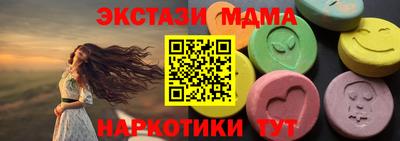 марки nbome Бузулук