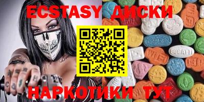 соль курить ск Будённовск