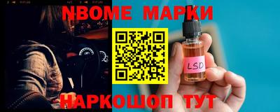 соль курить ск Будённовск