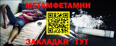 соль курить ск Будённовск