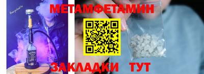 марки nbome Бузулук