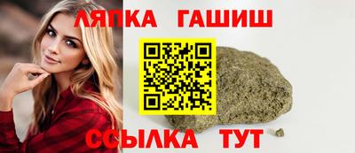 соль курить ск Будённовск