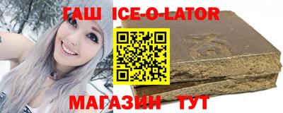 марки nbome Бугуруслан