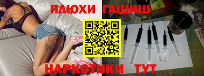 соль курить ск Будённовск