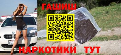 соль курить ск Будённовск